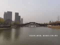 -西海子公园