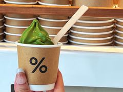 抹茶冰淇淋-% Arabica阿拉比卡咖啡(罗湖万象城店)
