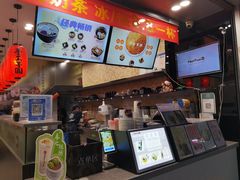 -鲜芋仙(园西路店)