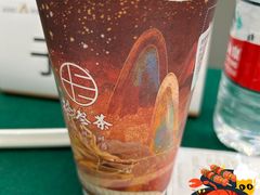 -拾叁茶(罗汉巷店)