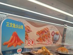 -争鲜回转寿司(西红门荟聚PLUS店)