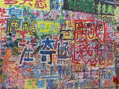 -黄桷坪涂鸦艺术街