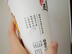 云雾抹茶水牛奶-大口九(东方广场店)