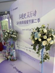 点击看大图 -深圳美莱医疗美容医院