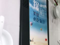 -宜宾海鲜酒家·三十年老字号