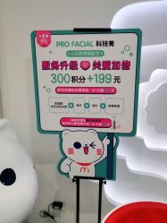 -咪咪专业脱毛连锁机构