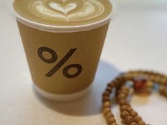 -% Arabica阿拉比卡咖啡(武汉天地店)