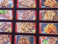 -金刚山烧烤(中山路店)