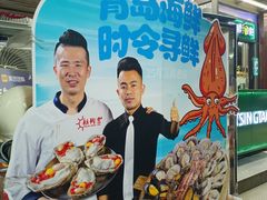 -船梆煮•蒸汽海鲜·炉火烤肉(五四广场店)