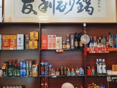 -友利砂锅居(烟台店)