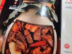 -吃饭皇帝大(解放西路店)