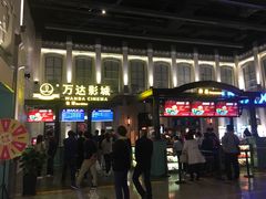 -万达影城 (甘井子万达广场IMAX店)