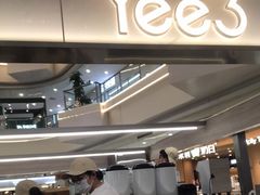 -Yee3·三号椰(上海中山公园龙之梦店)