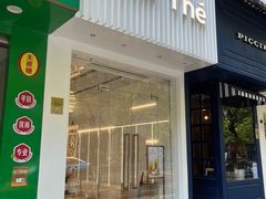 -KOI Thé(厦门国贸广场店)