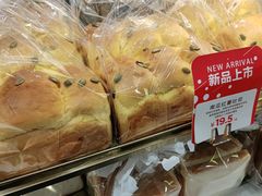 -welle味蕾(沃尔玛店)