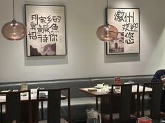 -大鱼徽州·寻味徽菜(星光总店)