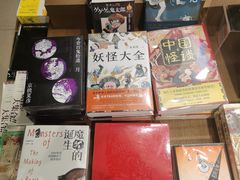 -茑屋书店(天目里店)