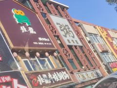 -海花锅盖烧烤店(怡馨家园店)