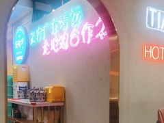 -虾吃虾涮(宋家庄店)