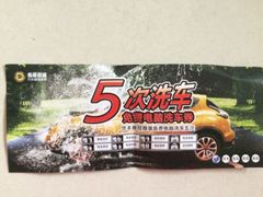 -名骏车业(园区星明店)
