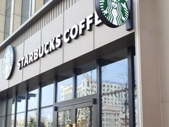 -星巴克臻选(威海威高广场店)