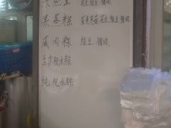 菜单-顺发饮食店(景泰西六巷店)