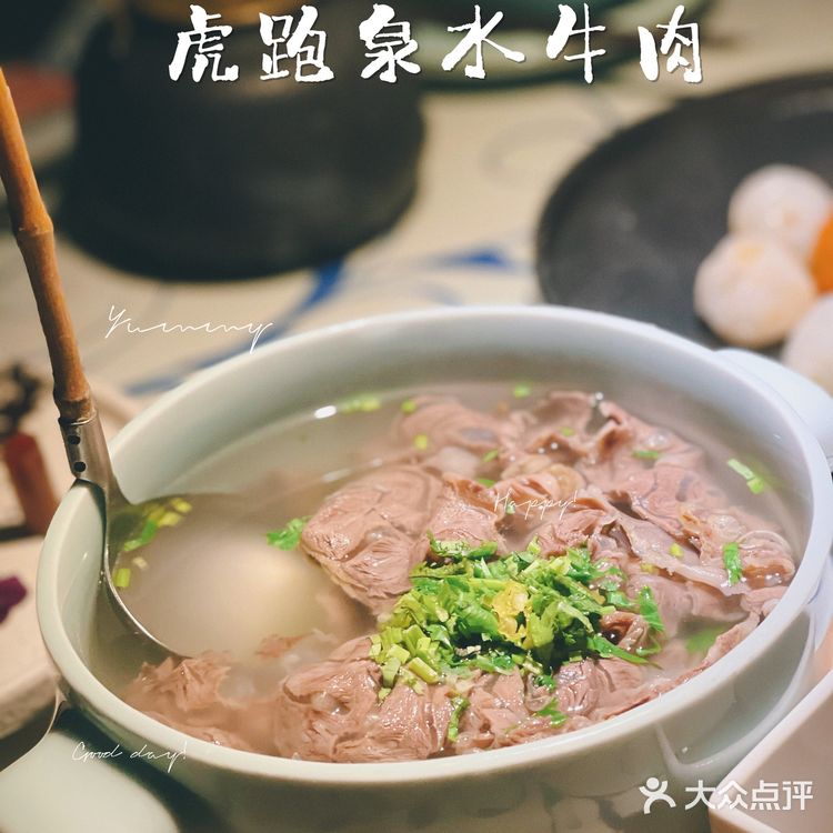 廣州第一杭幫菜｜三秋桂子·十里荷花🌸