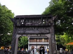 -昭明书院