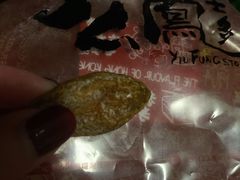 -上海么凤(赫德道店)