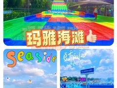 -上海玛雅海滩水公园