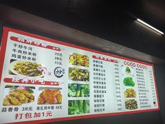 -美食店(华贵路店)