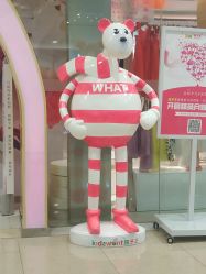 -孩子王童乐园(武汉永旺店)