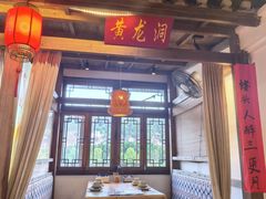 -印象鲵宴·张家界地标美食名片(溪布街店)
