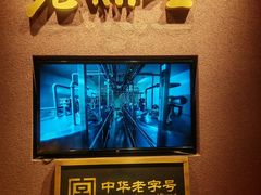 -老鼎丰糕点铺子(国贸商城店)