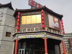 -中街·盛京龙城