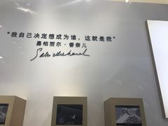 -香奈儿嘉柏丽尔香水展