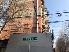 -十一咖啡(青年大街工厂店)