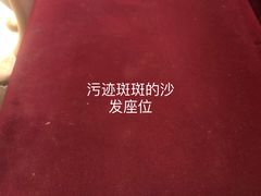 -避风塘(光启城店)