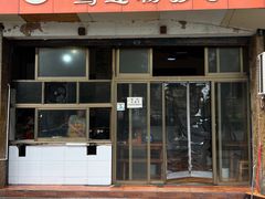 -颗颗香马边杨抄手(春华路店)