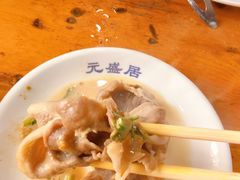 -元盛居(生态大街店)