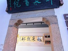 -卓刀泉寺