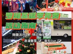 -HALO广场(梨园路店)
