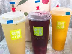 百香果多多-奈雪的茶(华强北中航城店)