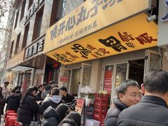 -龙湖杭州滨江天街