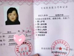 -优护优家Ucare月嫂育儿嫂陪伴师(静安店)