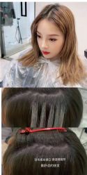 -IP SALON