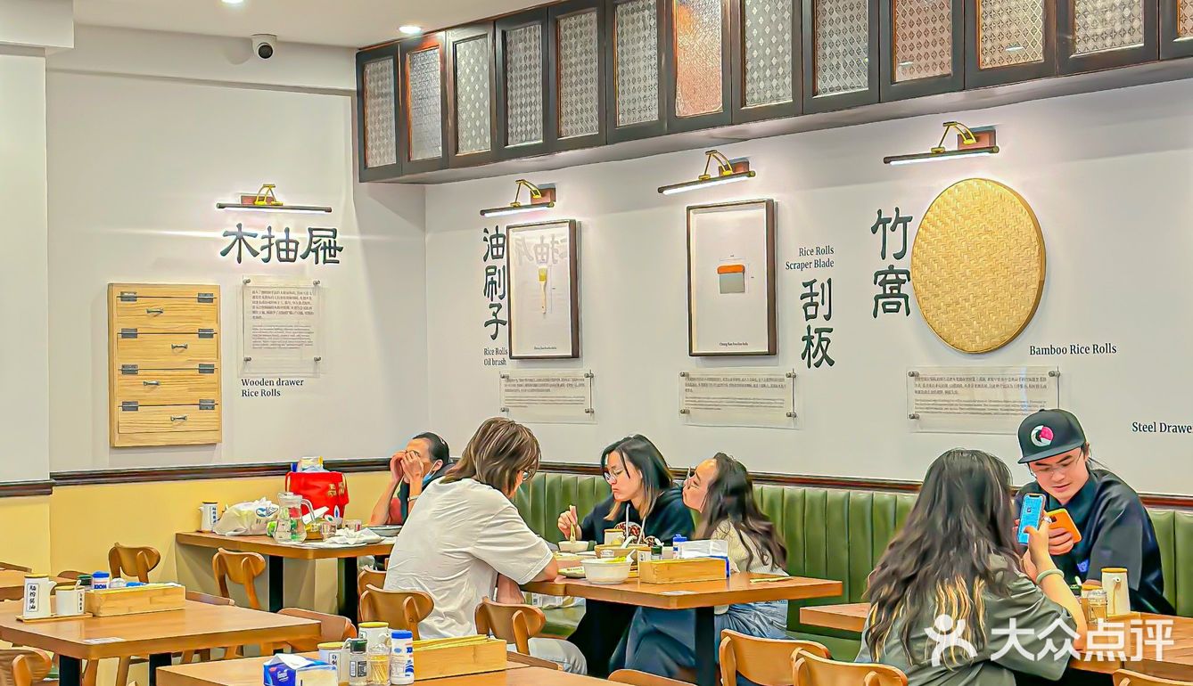 魔都肠粉遍地开花，我只服这家