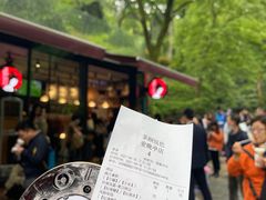 -茶颜悦色(岳麓山顶店)