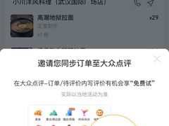 -小川洋风料理(武商MALL店)