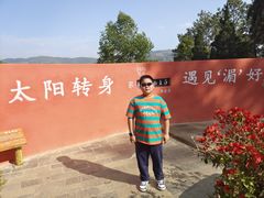 -墨江北回归线标志园
